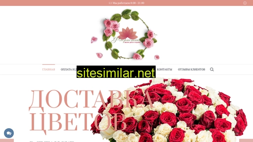 internet-shop-flowers.ru alternative sites