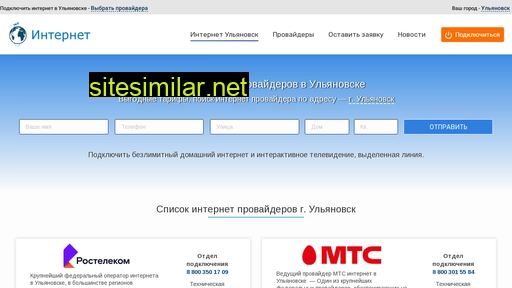 internet-ulyanovsk.ru alternative sites