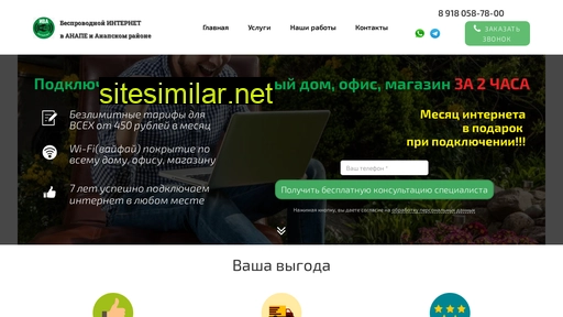 internet-v-anape.ru alternative sites