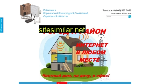 Internet-wifi36 similar sites
