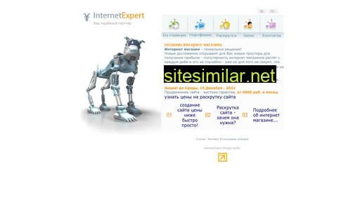Internetexpert similar sites