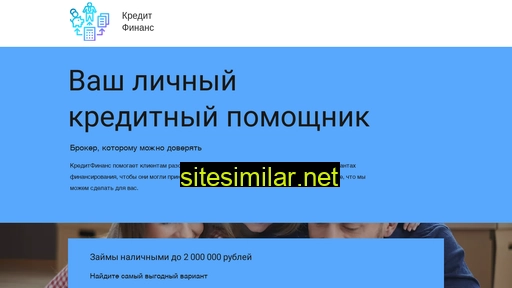 Internetloan similar sites
