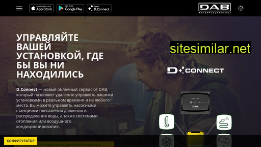 internetofpumps.ru alternative sites