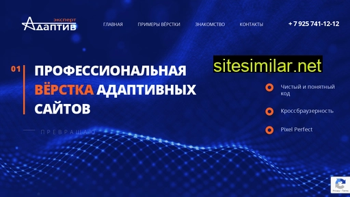 internetova.ru alternative sites
