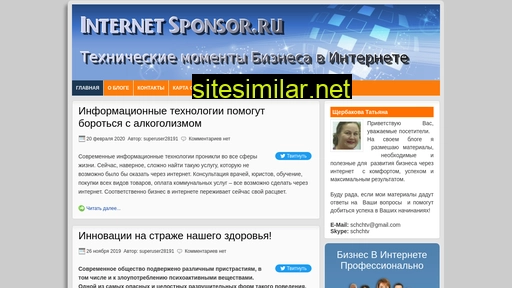 internetsponsor.ru alternative sites