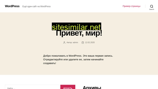 internetucheba.ru alternative sites