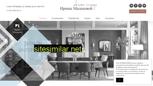 interno-spb.ru alternative sites