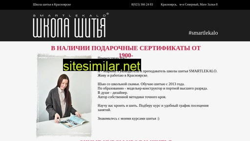 internoc.ru alternative sites