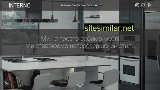 internock.ru alternative sites