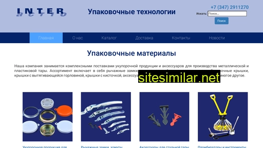 inter-actio.ru alternative sites