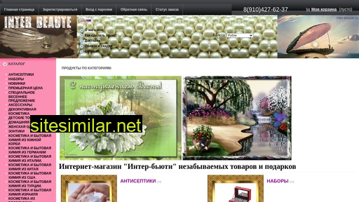 inter-beaute.ru alternative sites