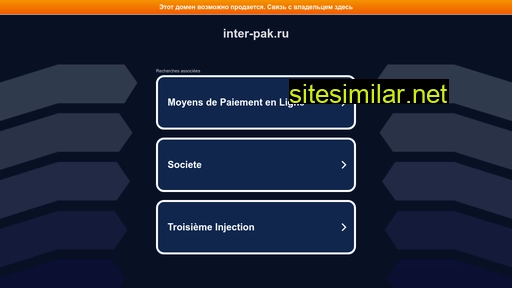 inter-pak.ru alternative sites