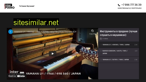 inter-piano.ru alternative sites