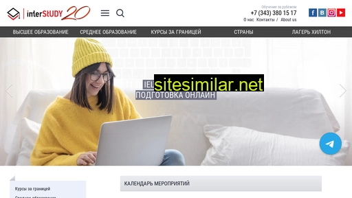 inter-study.ru alternative sites