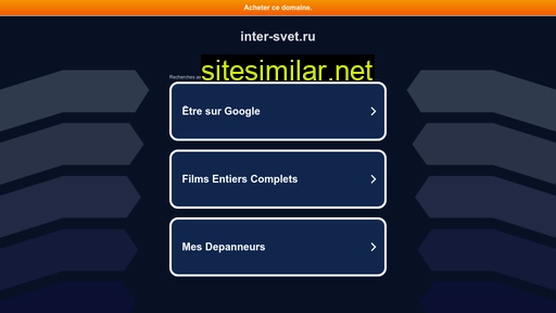 inter-svet.ru alternative sites