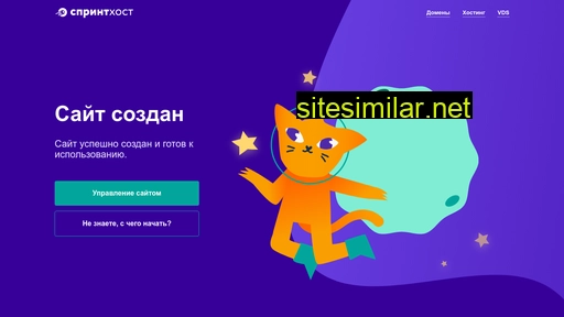 inter-trans-service.ru alternative sites