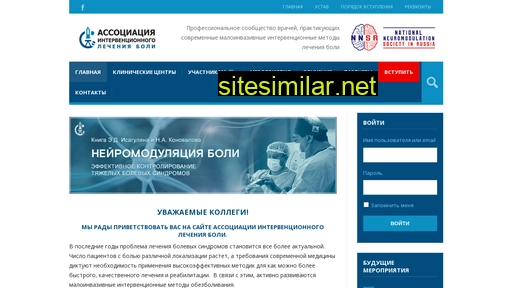 interpain.ru alternative sites