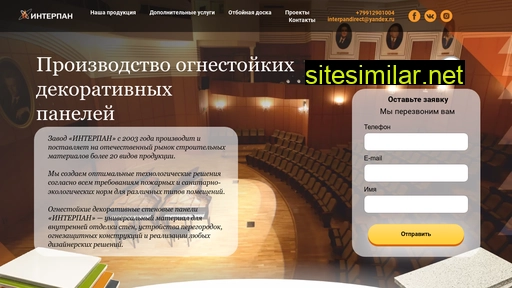 interpanpanels.ru alternative sites