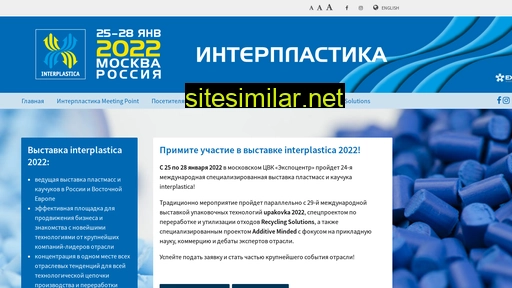 interplastica.ru alternative sites