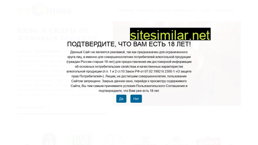 interportfolio.ru alternative sites