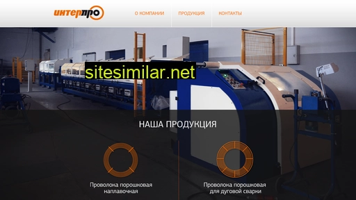 interpro-orel.ru alternative sites