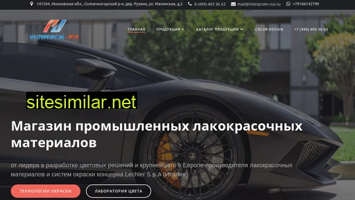 interprom-rus.ru alternative sites