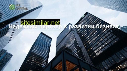 interpromfinance.ru alternative sites
