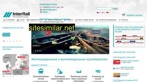 interrailservice.ru alternative sites