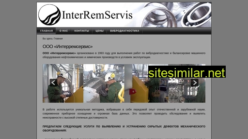 interremservis.ru alternative sites