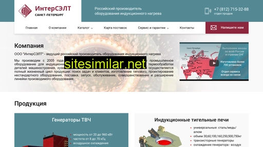 interselt.ru alternative sites