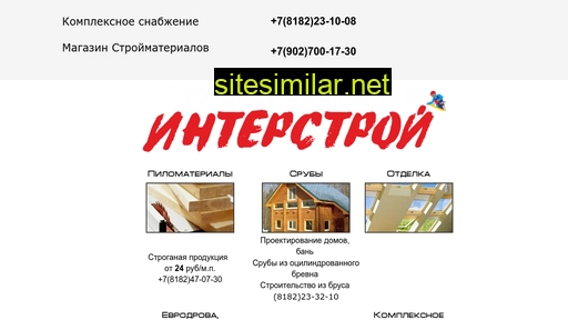 interstroy-arh.ru alternative sites