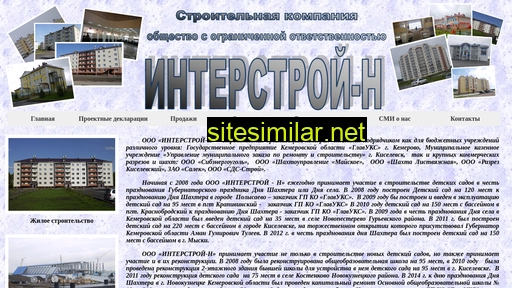 interstroy-n.ru alternative sites