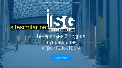 interstroygroup.ru alternative sites