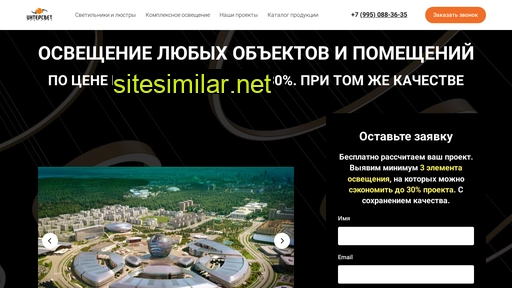 intersvet5.ru alternative sites