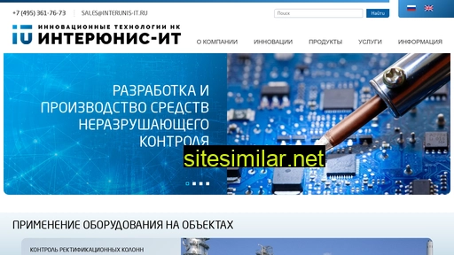 interunis-it.ru alternative sites