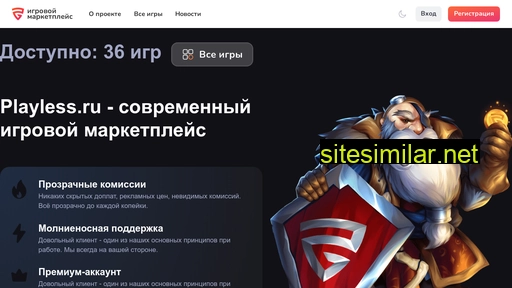 intervalpay.ru alternative sites