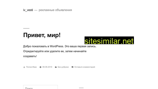 intervesti.ru alternative sites
