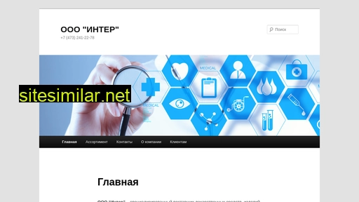 intervrn.ru alternative sites