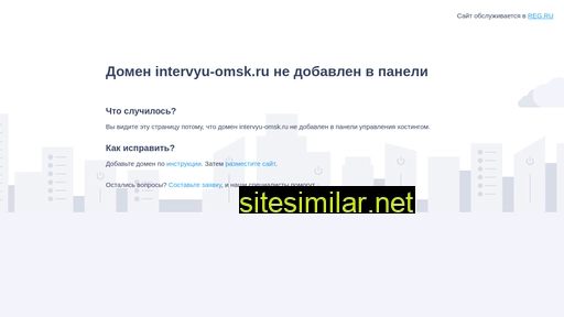 Intervyu-omsk similar sites