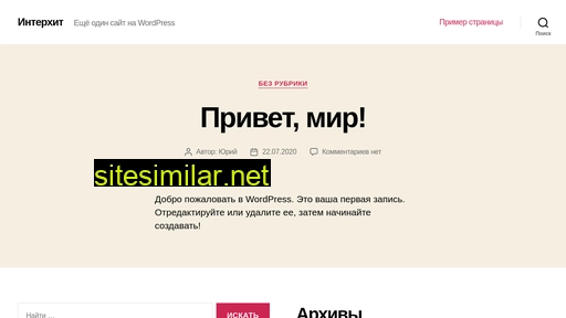interxit.ru alternative sites