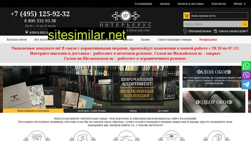 interyerus.ru alternative sites