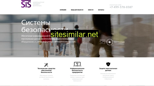 intesib.ru alternative sites