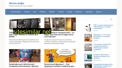 intexnn.ru alternative sites