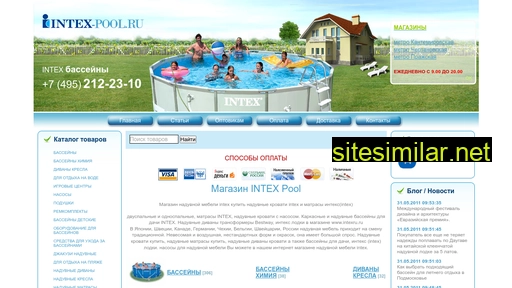 intex-pool.ru alternative sites