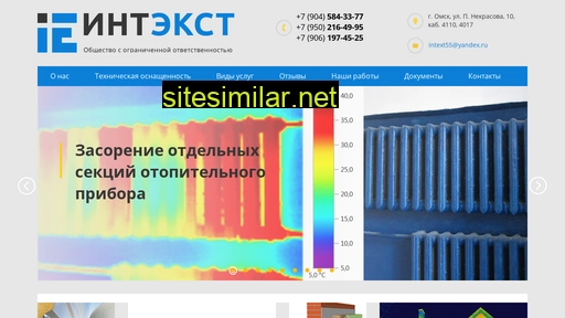 intext55.ru alternative sites