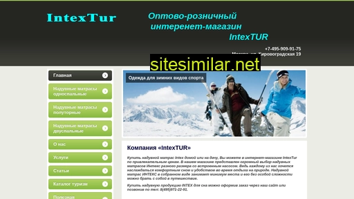 intextur.ru alternative sites