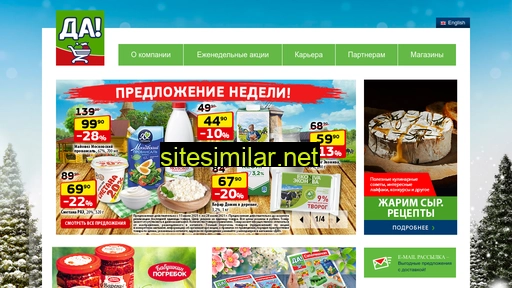 intheglass.ru alternative sites