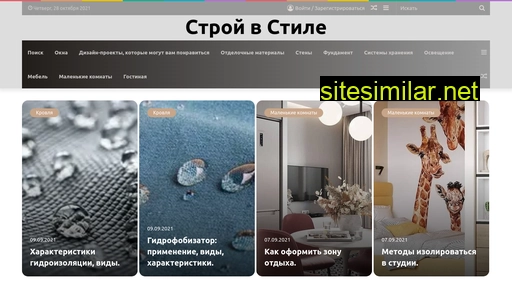 inthestyleof.ru alternative sites