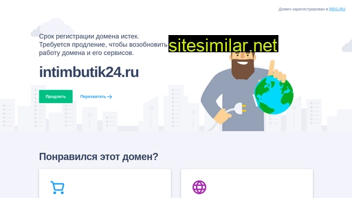 intimbutik24.ru alternative sites