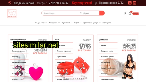 intimkiss.ru alternative sites